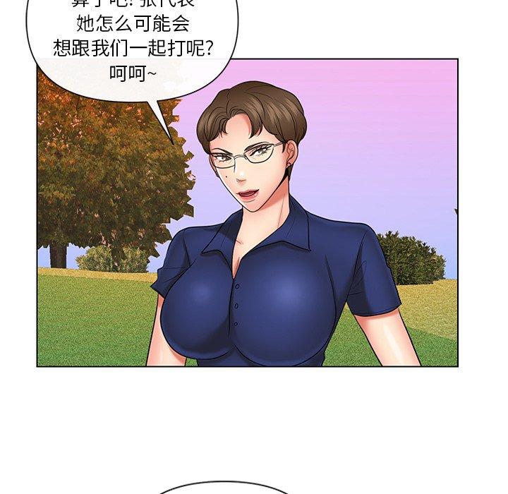 私密交易[抖漫]韩漫全集-私密交易-第 9 话无删减无遮挡章节图片 