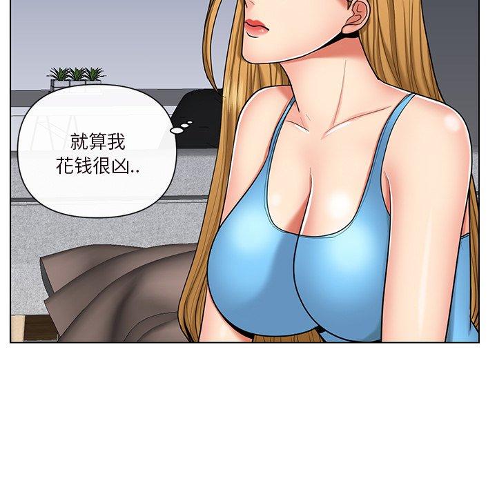 私密交易[抖漫]韩漫全集-私密交易-第 9 话无删减无遮挡章节图片 