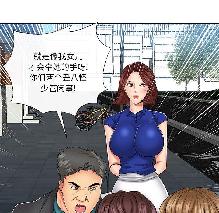 私密交易[抖漫]韩漫全集-私密交易-第 9 话无删减无遮挡章节图片 
