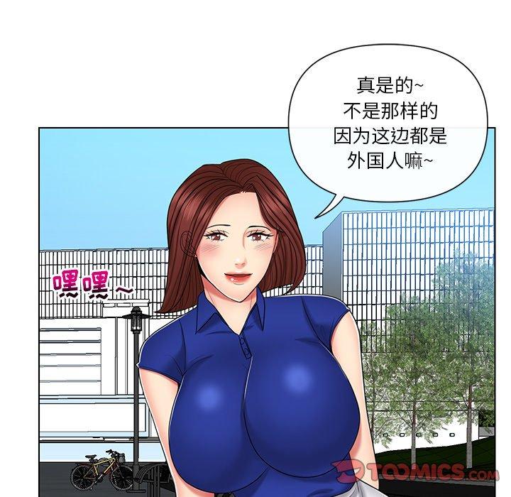 私密交易[抖漫]韩漫全集-私密交易-第 9 话无删减无遮挡章节图片 