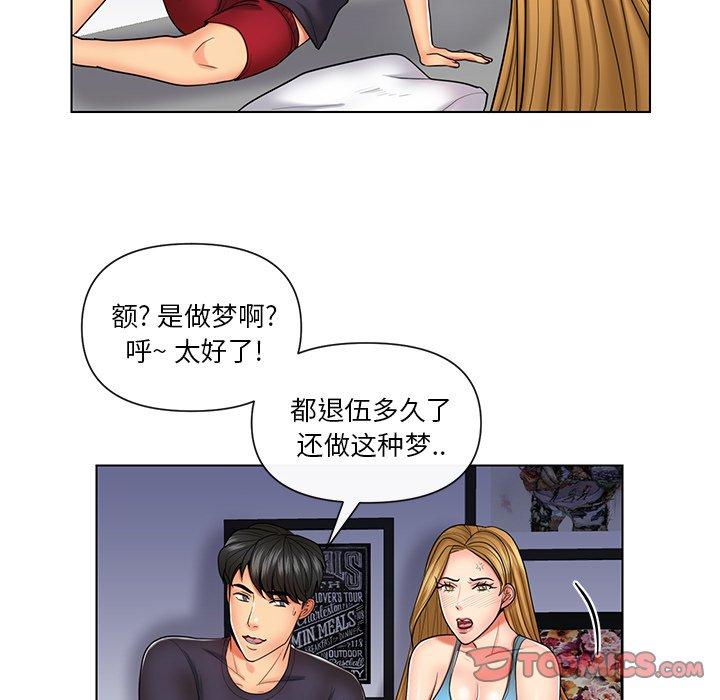 私密交易[抖漫]韩漫全集-私密交易-第 9 话无删减无遮挡章节图片 
