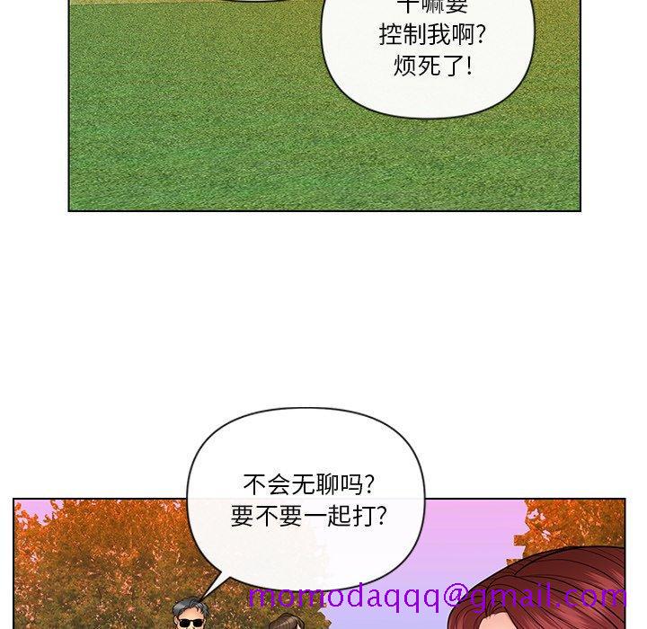 私密交易[抖漫]韩漫全集-私密交易-第 9 话无删减无遮挡章节图片 