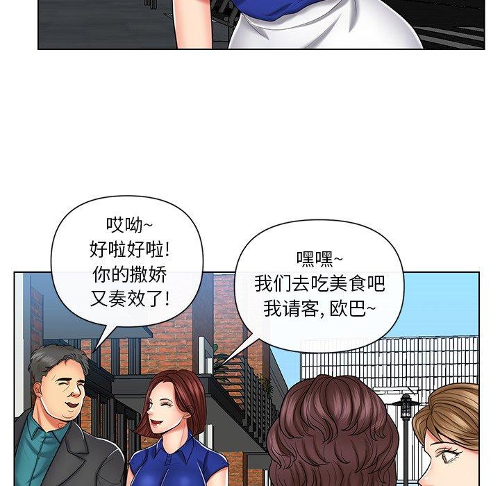 私密交易[抖漫]韩漫全集-私密交易-第 9 话无删减无遮挡章节图片 
