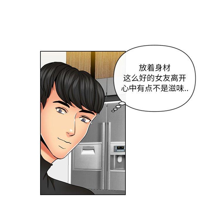 私密交易[抖漫]韩漫全集-私密交易-第 9 话无删减无遮挡章节图片 