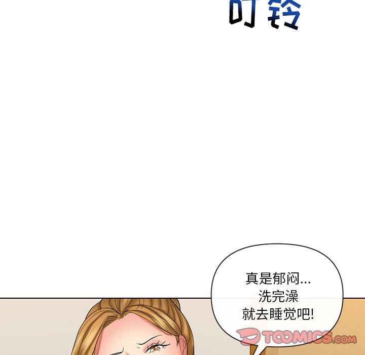私密交易[抖漫]韩漫全集-私密交易-第 9 话无删减无遮挡章节图片 