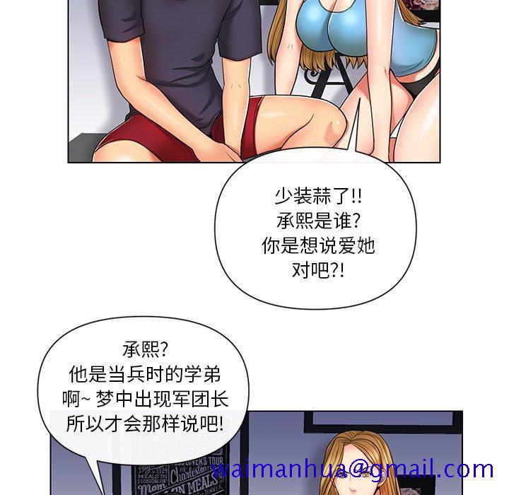 私密交易[抖漫]韩漫全集-私密交易-第 9 话无删减无遮挡章节图片 