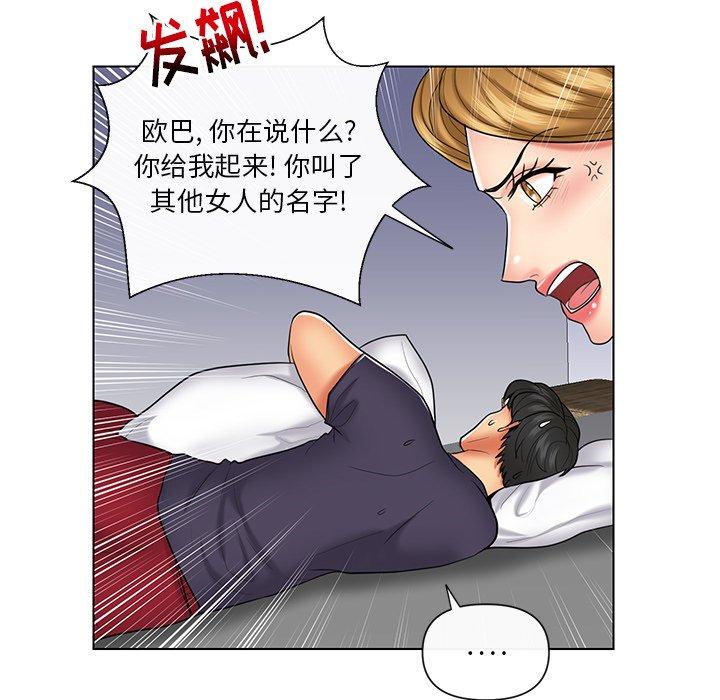 私密交易[抖漫]韩漫全集-私密交易-第 9 话无删减无遮挡章节图片 
