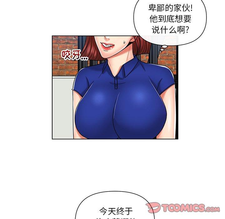 私密交易[抖漫]韩漫全集-私密交易-第 9 话无删减无遮挡章节图片 
