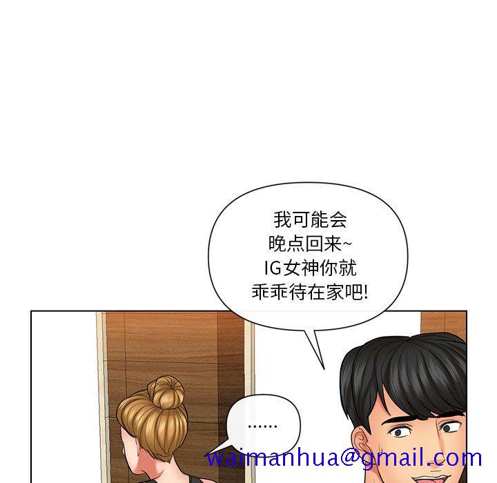 私密交易[抖漫]韩漫全集-私密交易-第 9 话无删减无遮挡章节图片 