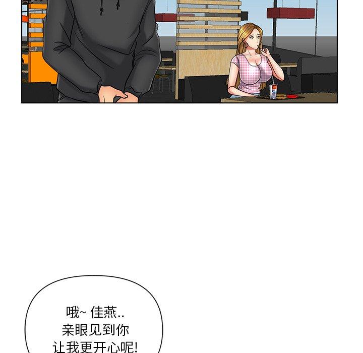私密交易[抖漫]韩漫全集-私密交易-第 10 话无删减无遮挡章节图片 