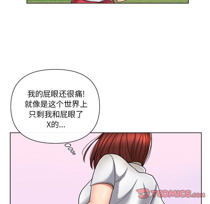 私密交易[抖漫]韩漫全集-私密交易-第 10 话无删减无遮挡章节图片 