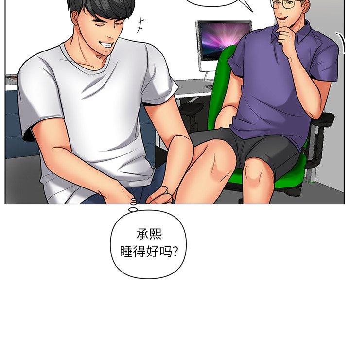 私密交易[抖漫]韩漫全集-私密交易-第 10 话无删减无遮挡章节图片 