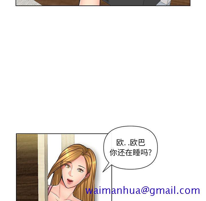 私密交易[抖漫]韩漫全集-私密交易-第 10 话无删减无遮挡章节图片 