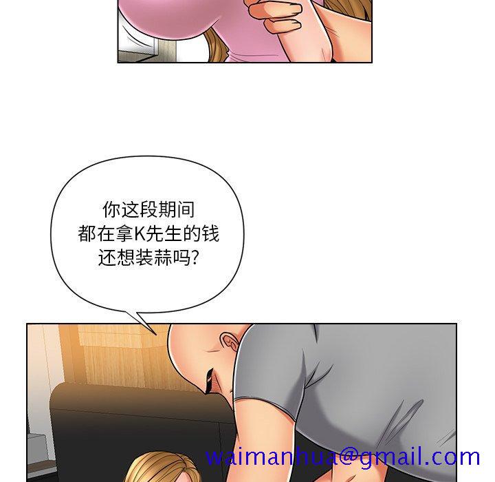 私密交易[抖漫]韩漫全集-私密交易-第 10 话无删减无遮挡章节图片 