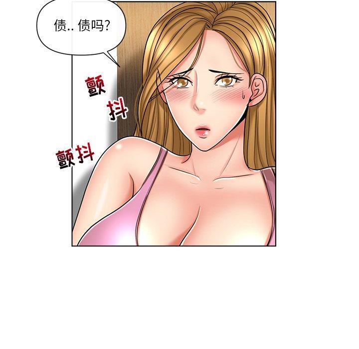 私密交易[抖漫]韩漫全集-私密交易-第 10 话无删减无遮挡章节图片 