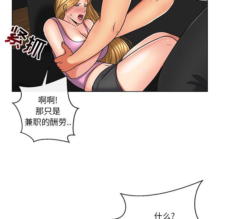私密交易[抖漫]韩漫全集-私密交易-第 10 话无删减无遮挡章节图片 