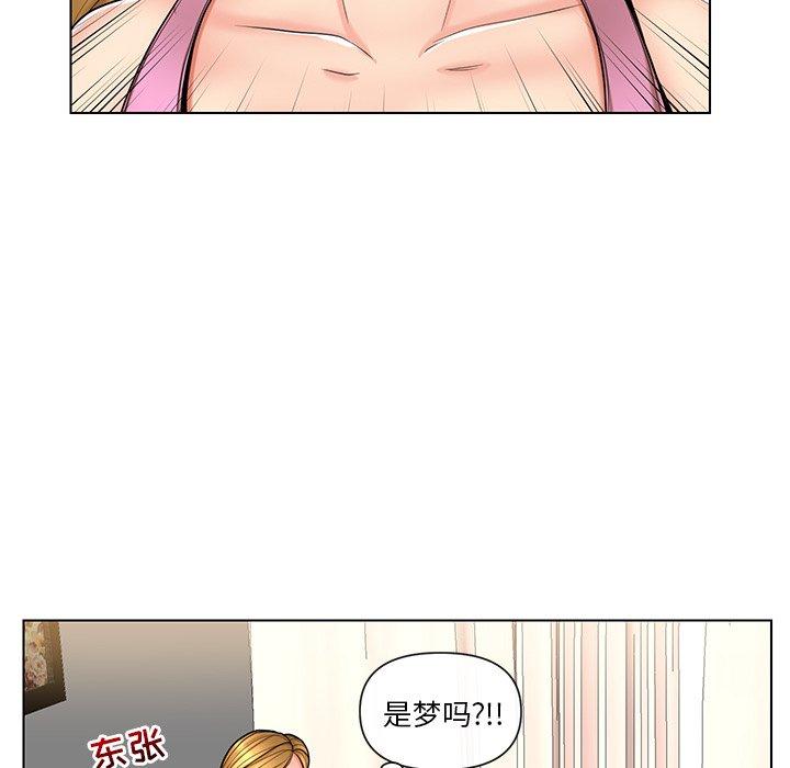 私密交易[抖漫]韩漫全集-私密交易-第 10 话无删减无遮挡章节图片 