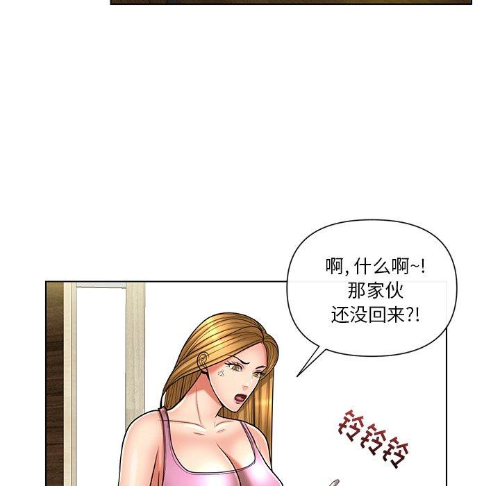 私密交易[抖漫]韩漫全集-私密交易-第 10 话无删减无遮挡章节图片 