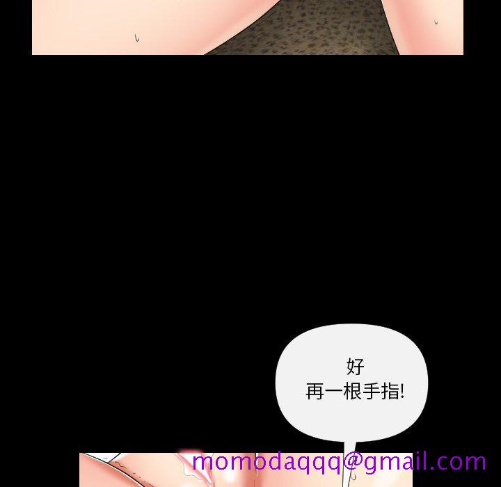 私密交易[抖漫]韩漫全集-私密交易-第 10 话无删减无遮挡章节图片 