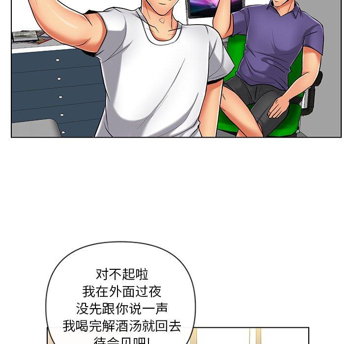 私密交易[抖漫]韩漫全集-私密交易-第 10 话无删减无遮挡章节图片 
