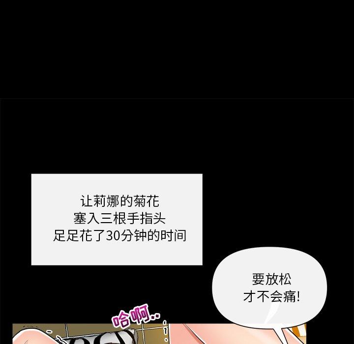 私密交易[抖漫]韩漫全集-私密交易-第 10 话无删减无遮挡章节图片 