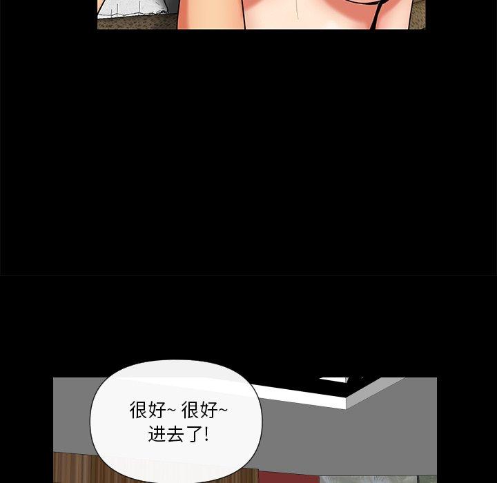 私密交易[抖漫]韩漫全集-私密交易-第 10 话无删减无遮挡章节图片 
