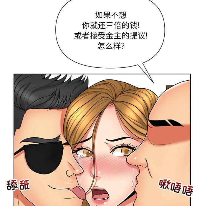 私密交易[抖漫]韩漫全集-私密交易-第 10 话无删减无遮挡章节图片 