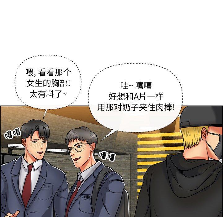 私密交易[抖漫]韩漫全集-私密交易-第 10 话无删减无遮挡章节图片 