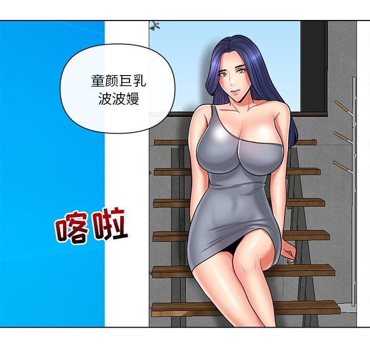 私密交易[抖漫]韩漫全集-私密交易-第 11 话无删减无遮挡章节图片 