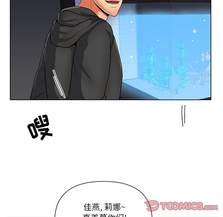 私密交易[抖漫]韩漫全集-私密交易-第 11 话无删减无遮挡章节图片 