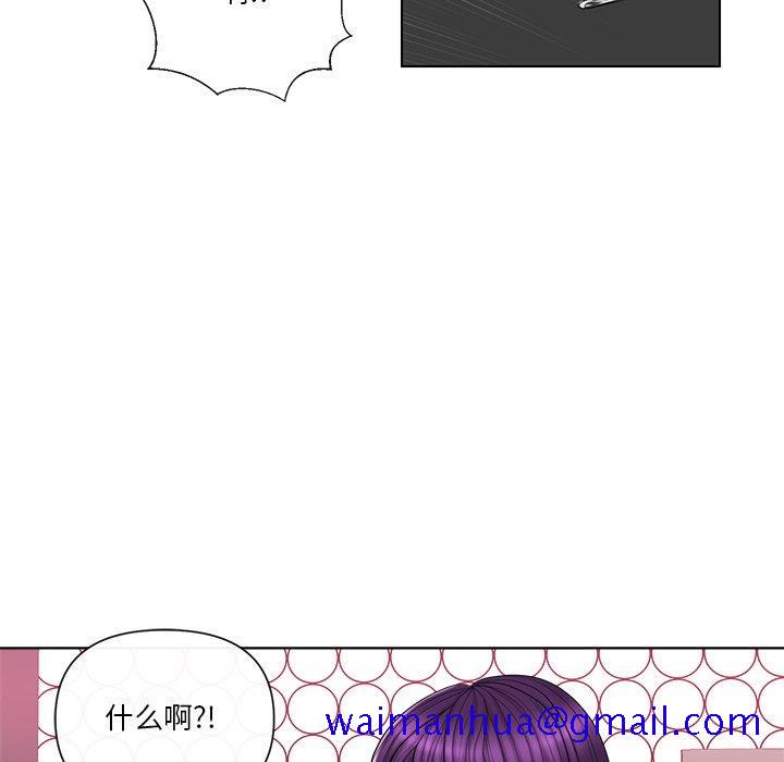 私密交易[抖漫]韩漫全集-私密交易-第 11 话无删减无遮挡章节图片 