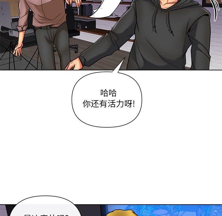 私密交易[抖漫]韩漫全集-私密交易-第 11 话无删减无遮挡章节图片 