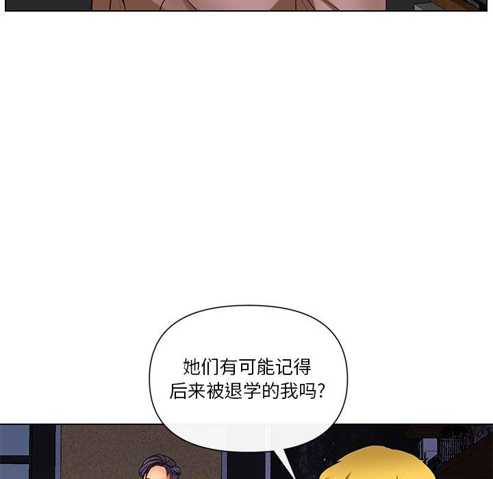私密交易[抖漫]韩漫全集-私密交易-第 11 话无删减无遮挡章节图片 