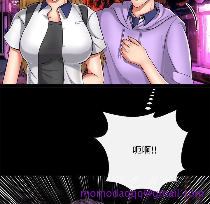 私密交易[抖漫]韩漫全集-私密交易-第 11 话无删减无遮挡章节图片 
