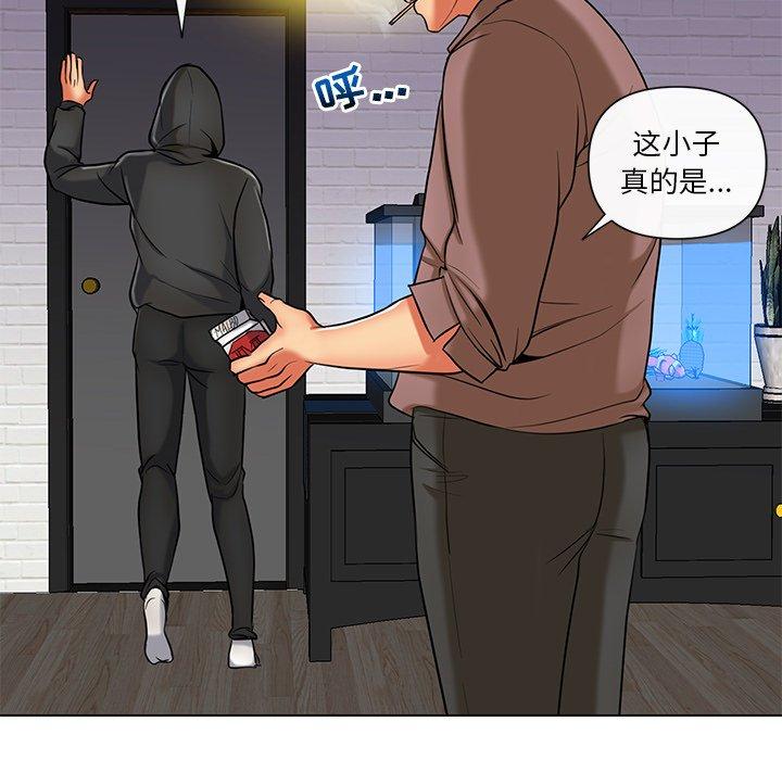 私密交易[抖漫]韩漫全集-私密交易-第 11 话无删减无遮挡章节图片 