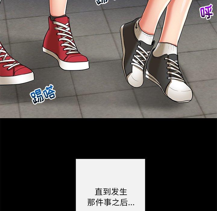 私密交易[抖漫]韩漫全集-私密交易-第 11 话无删减无遮挡章节图片 