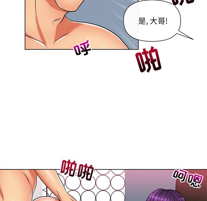 私密交易[抖漫]韩漫全集-私密交易-第 11 话无删减无遮挡章节图片 