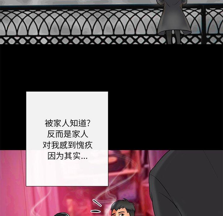 私密交易[抖漫]韩漫全集-私密交易-第 11 话无删减无遮挡章节图片 