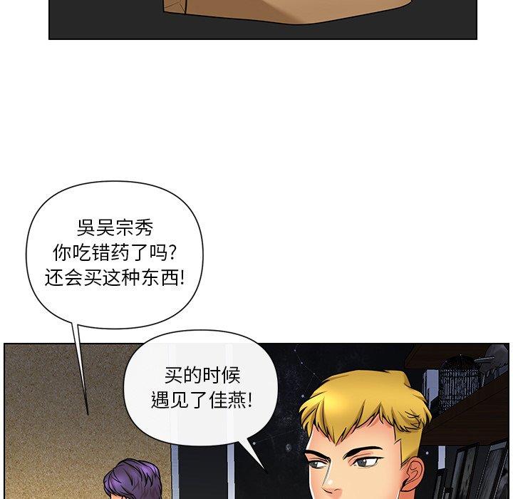 私密交易[抖漫]韩漫全集-私密交易-第 11 话无删减无遮挡章节图片 