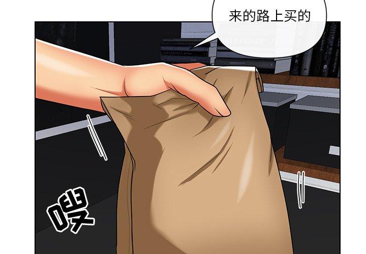 私密交易[抖漫]韩漫全集-私密交易-第 11 话无删减无遮挡章节图片 