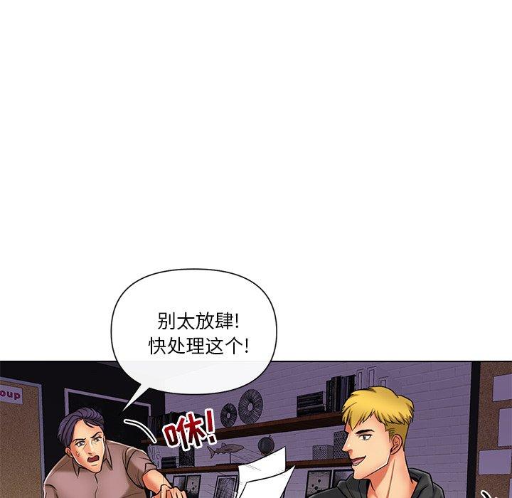 私密交易[抖漫]韩漫全集-私密交易-第 11 话无删减无遮挡章节图片 