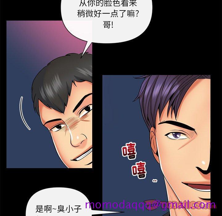 私密交易[抖漫]韩漫全集-私密交易-第 11 话无删减无遮挡章节图片 