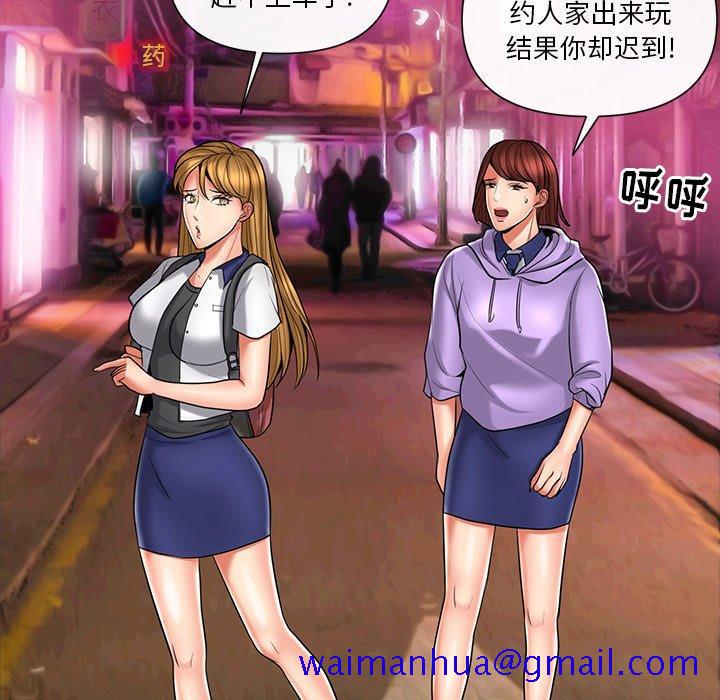 私密交易[抖漫]韩漫全集-私密交易-第 11 话无删减无遮挡章节图片 