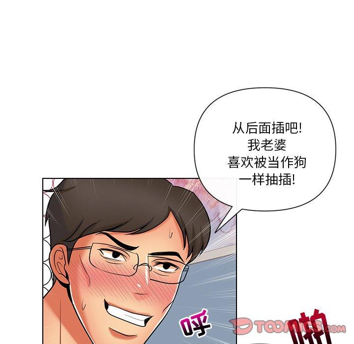 私密交易[抖漫]韩漫全集-私密交易-第 11 话无删减无遮挡章节图片 