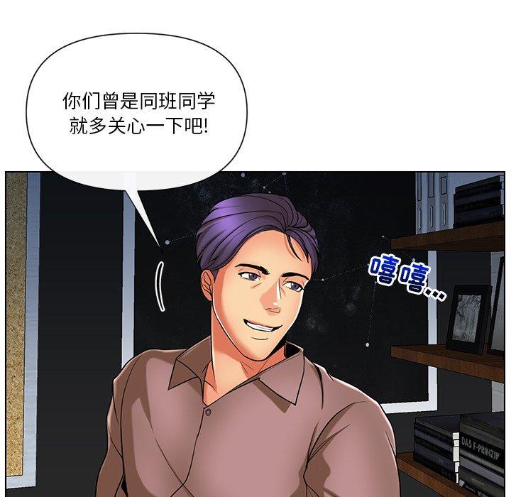 私密交易[抖漫]韩漫全集-私密交易-第 11 话无删减无遮挡章节图片 