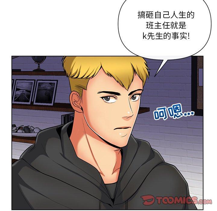 私密交易[抖漫]韩漫全集-私密交易-第 11 话无删减无遮挡章节图片 