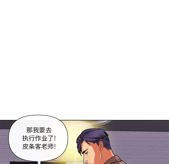 私密交易[抖漫]韩漫全集-私密交易-第 11 话无删减无遮挡章节图片 