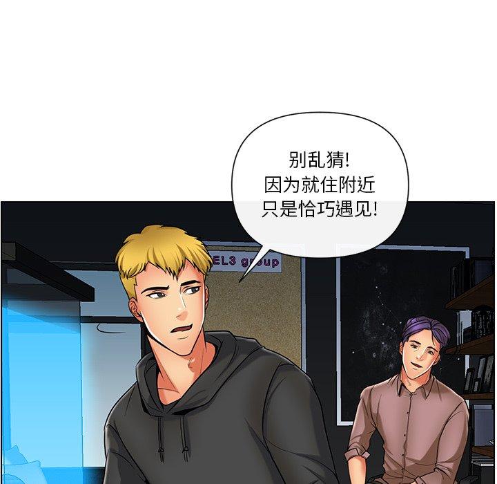 私密交易[抖漫]韩漫全集-私密交易-第 11 话无删减无遮挡章节图片 