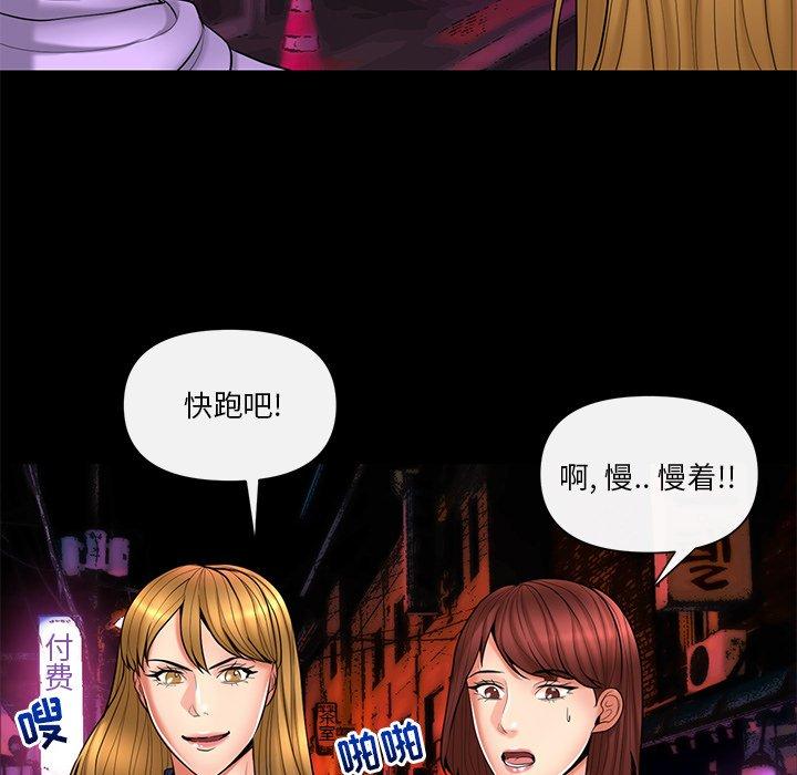 私密交易[抖漫]韩漫全集-私密交易-第 11 话无删减无遮挡章节图片 