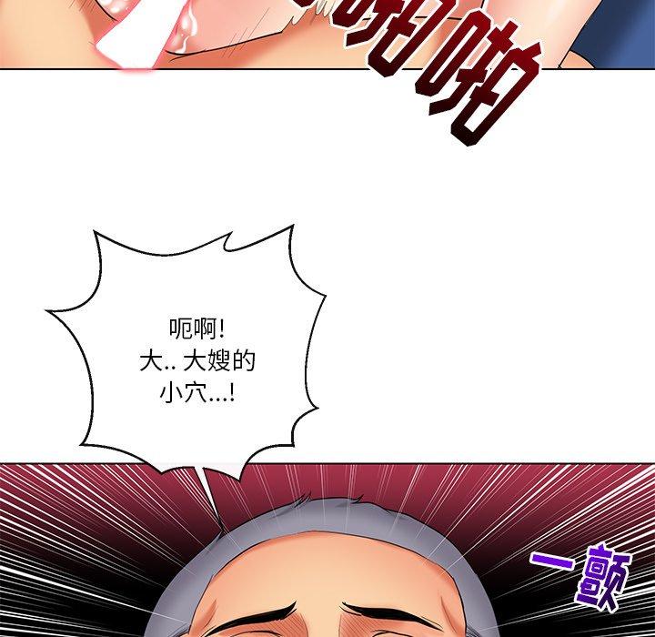 私密交易[抖漫]韩漫全集-私密交易-第 11 话无删减无遮挡章节图片 